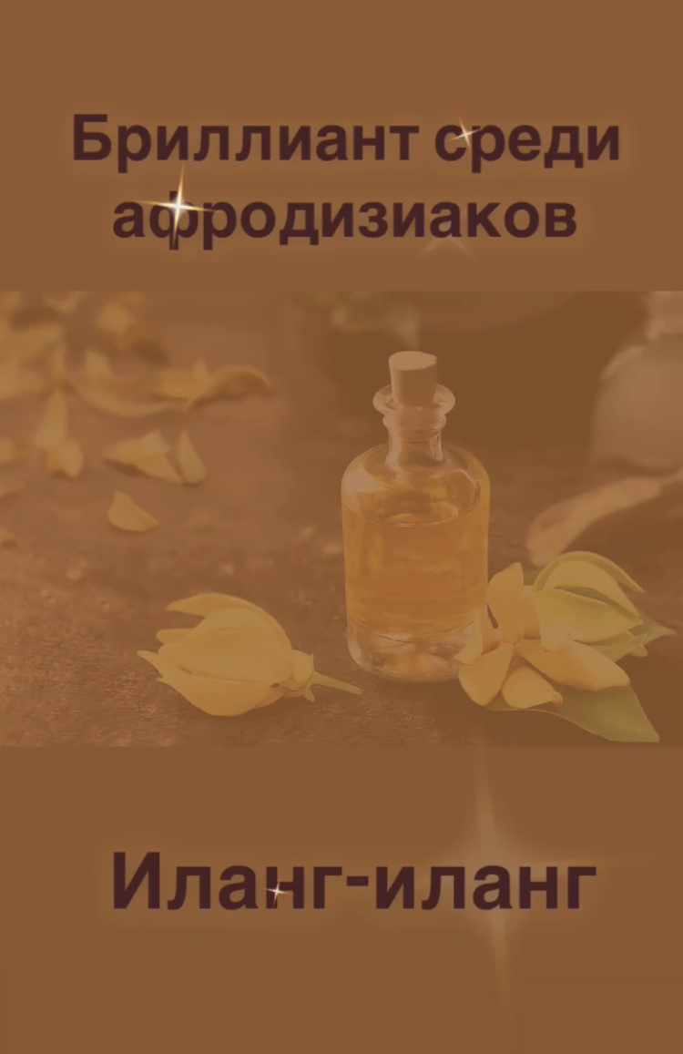 #дневникиароматерапиисЕкатеринойСаловой