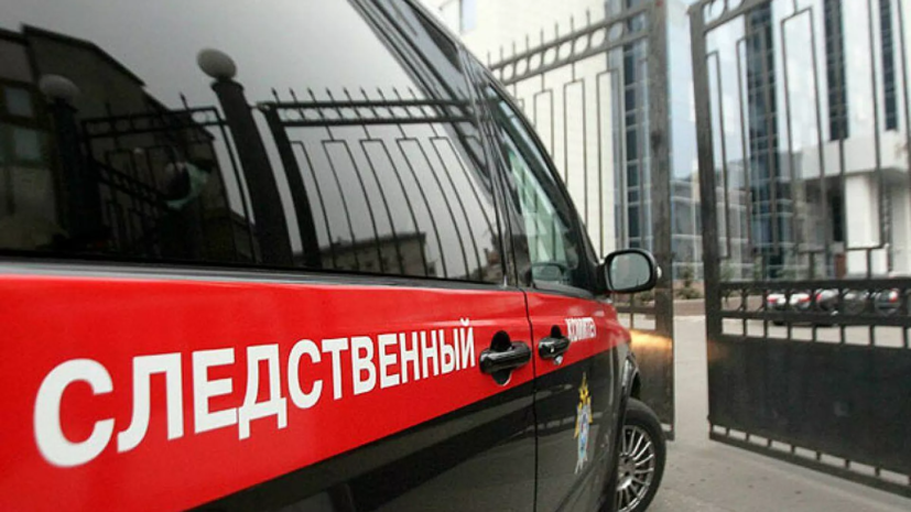   СК РФ