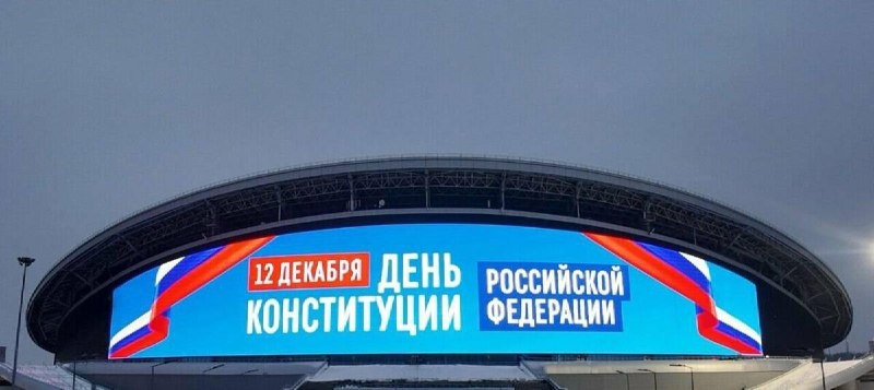    Фото: "Татар-информ"