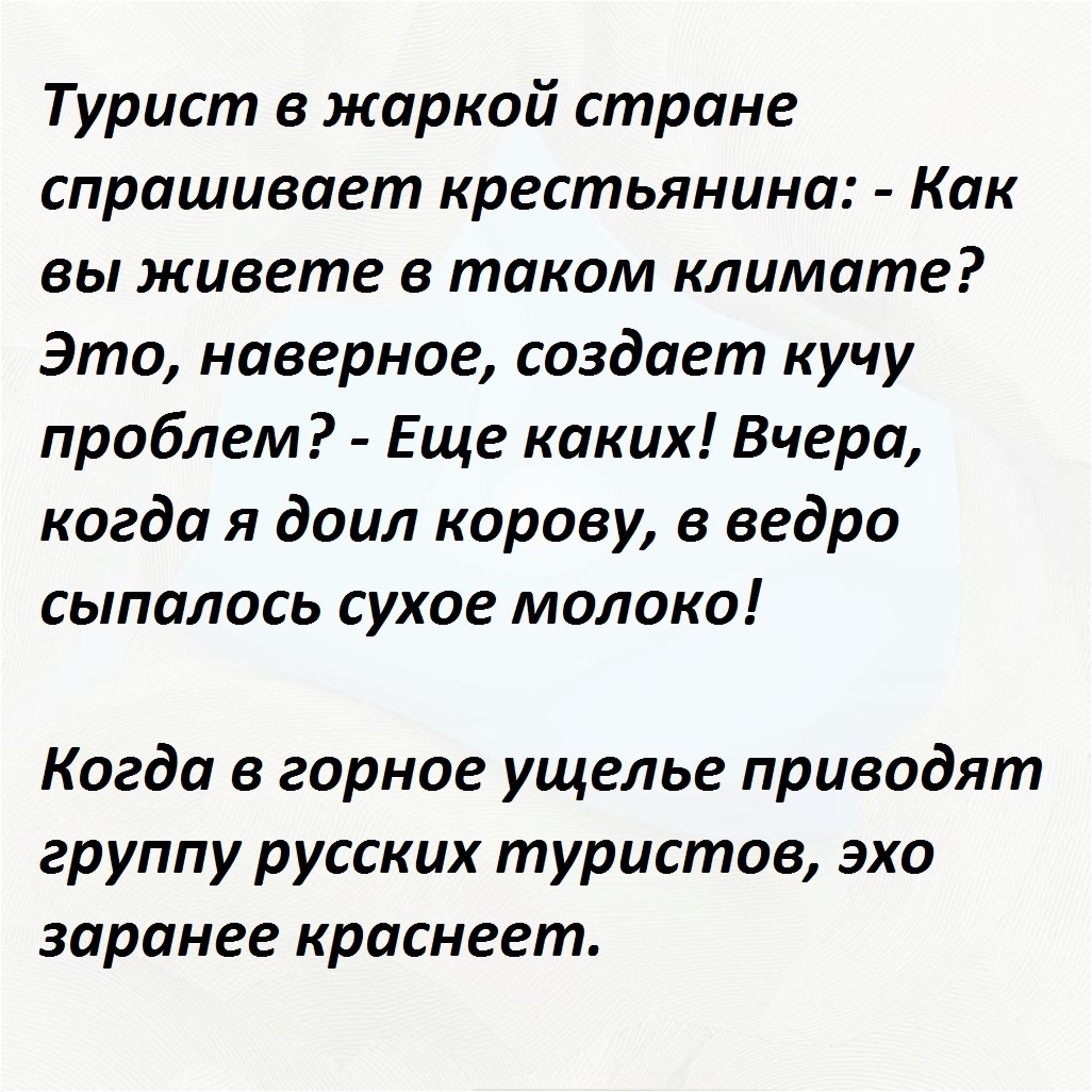 -14