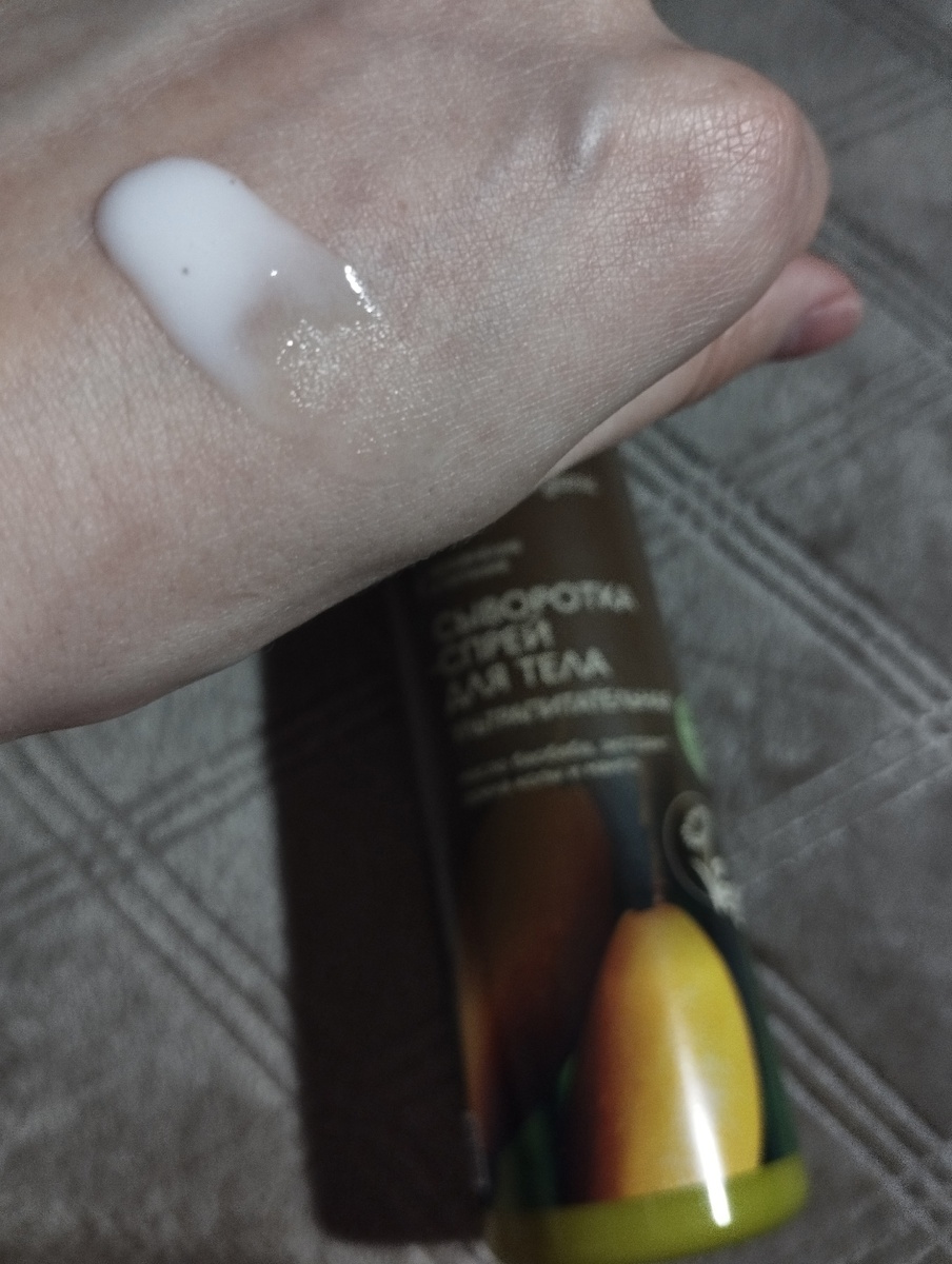 Консистенция сыворотки для тела молочко для тела