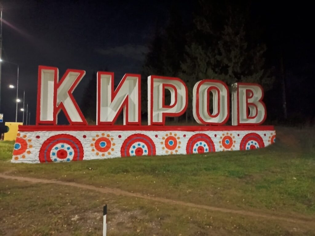 Фото из интернета 