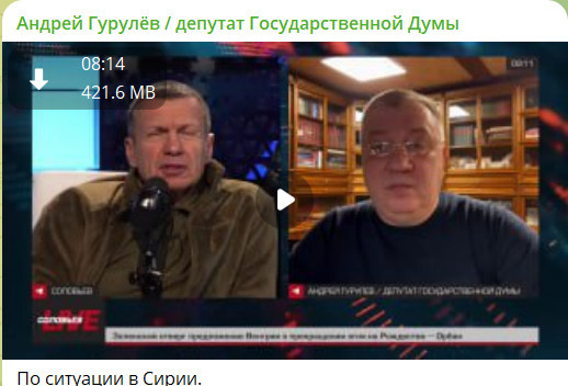    СКРИНШОТ ТГ-КАНАЛА T.ME/AGURULEV