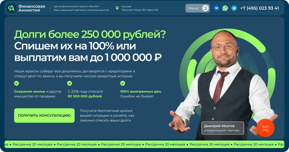 Посетитель сразу понимает в какой ситуации и чем поможет компания