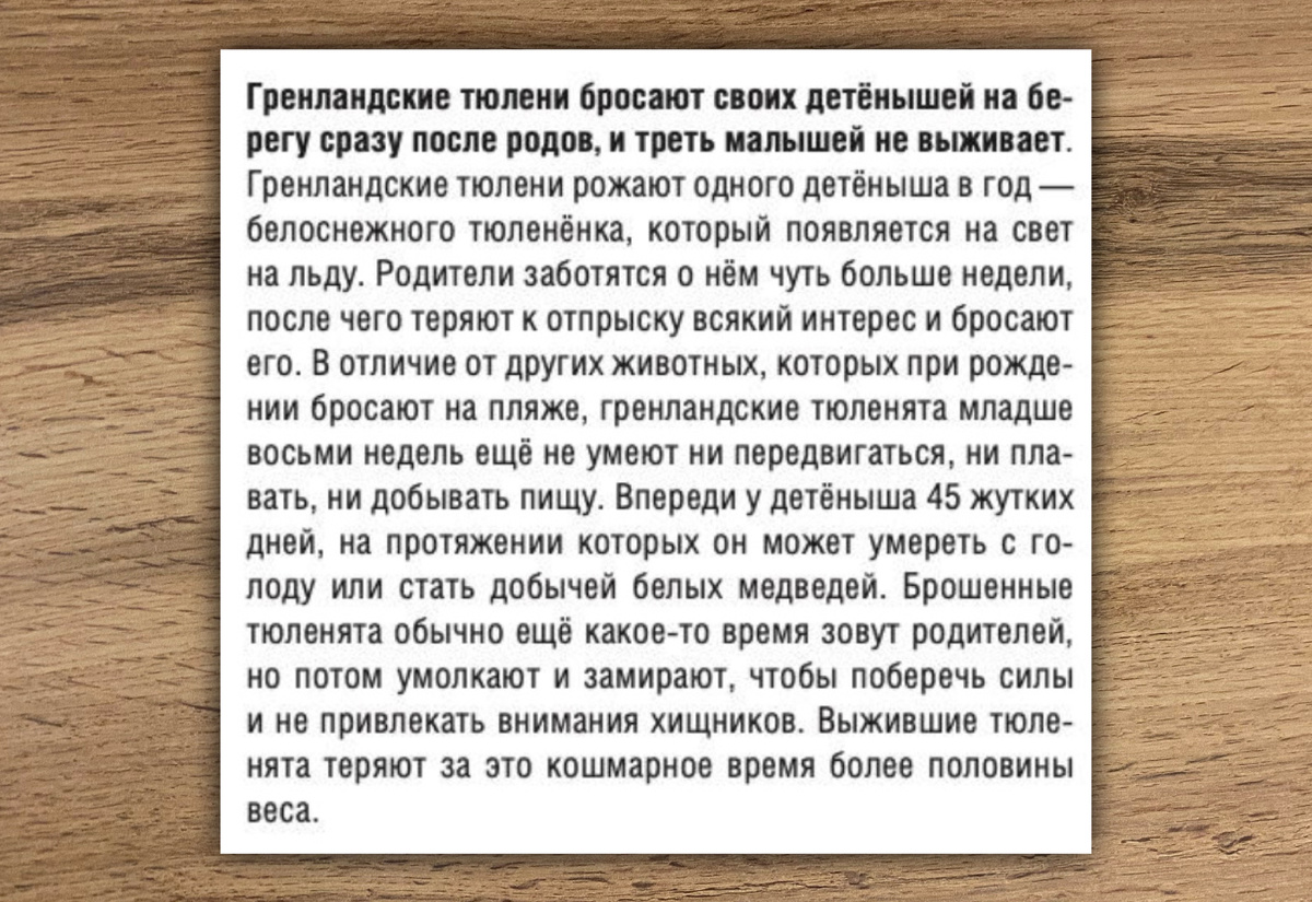 Скриншот из электронной версии книги.