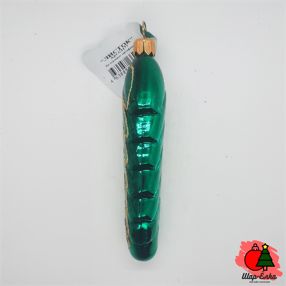 Ёлочная игрушка "Листок" (Ёлочка)