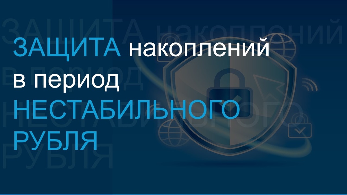 Подложка с Freepik.com