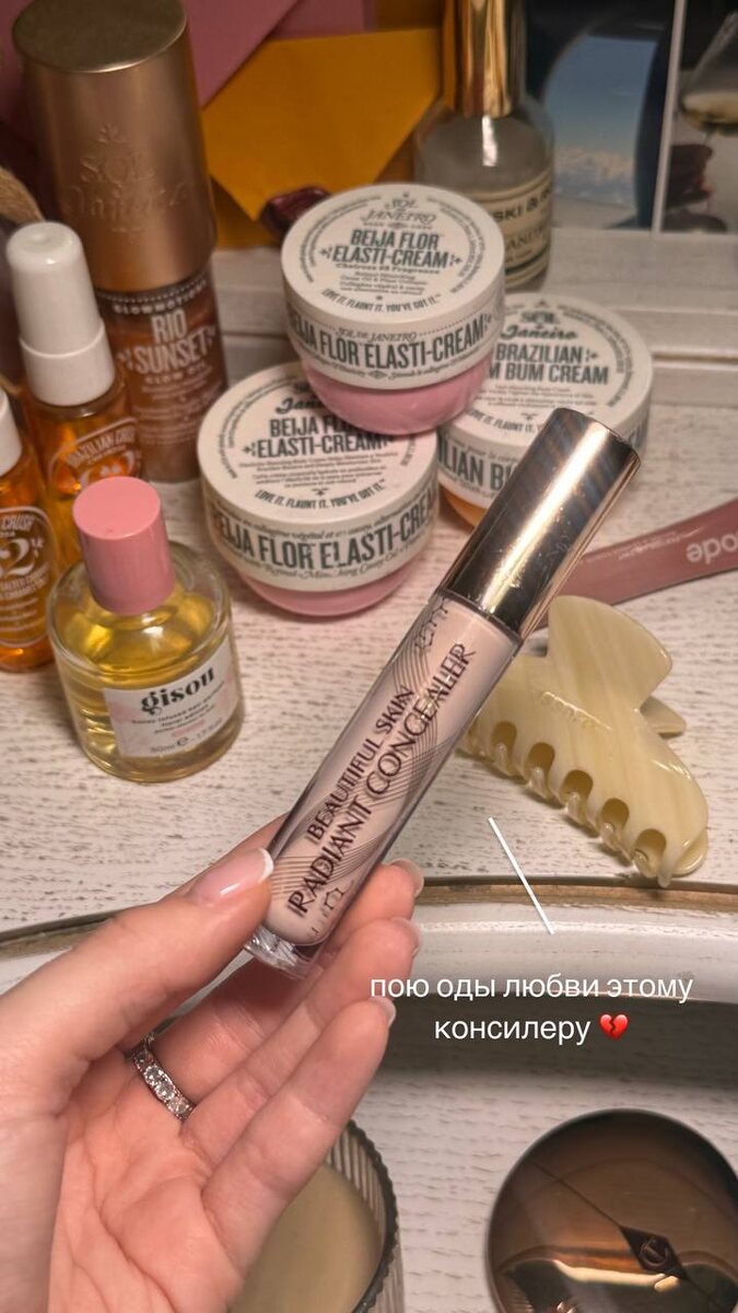 фото взято из моего тг канала Mamma Mia — Santa Maria