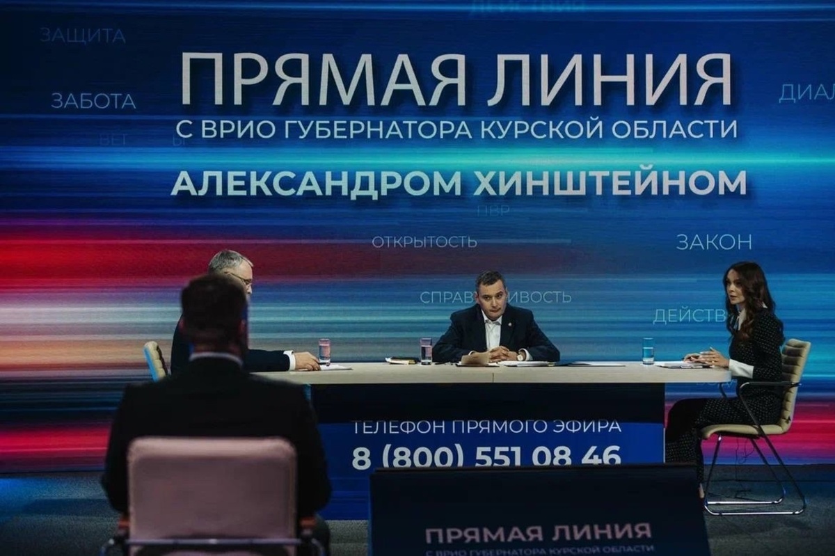    На «прямой линии» был задан вопрос о возвращении домой жителей приграничья Курской области