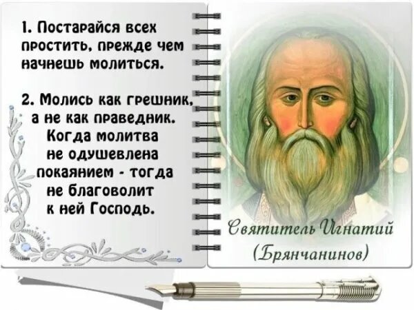 Сердцем сказано, от души! Фото из свободного источника в Интернете.