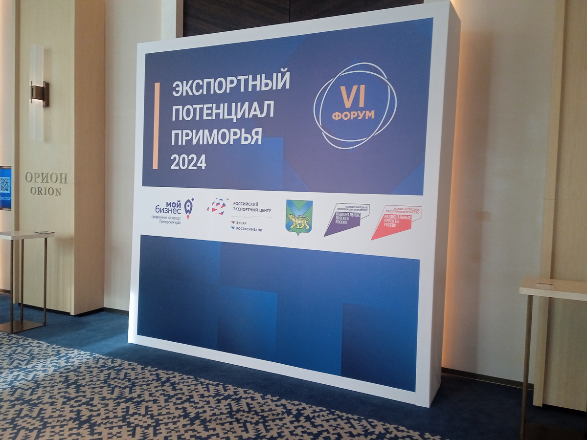 фото с форума