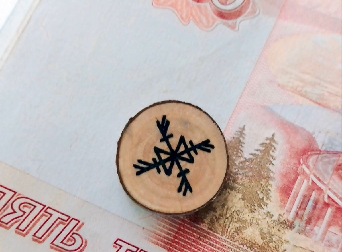 Талисман мельница на привлечение денег