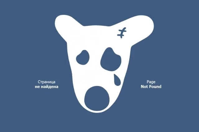    Как восстановить пароль к «ВКонтакте»?