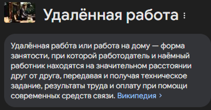 скан из интернета 