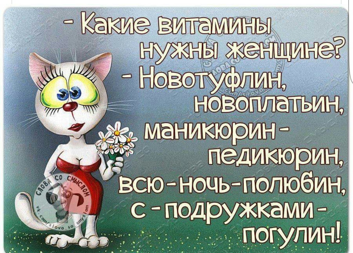 Красивые картинки для статуса
