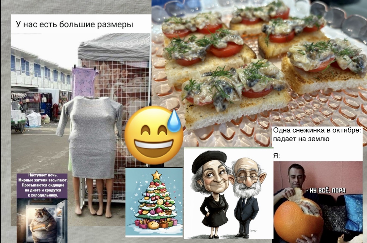 Весёлые 😅юморные картинки для позитива❗️ И моя шикарная авторская бутербродная закуска на застолье: простота и вкус в каждой детали