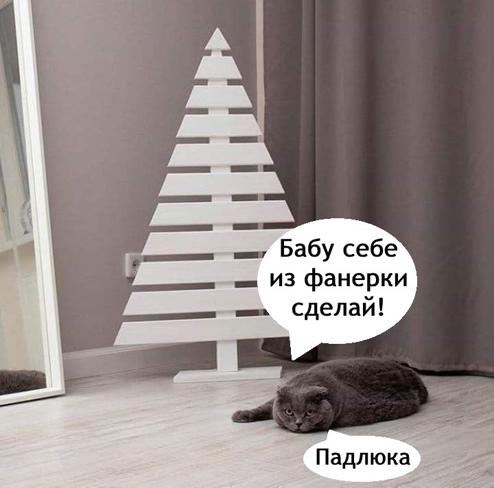 пусть к вам не прилетает злая птица обломинго!