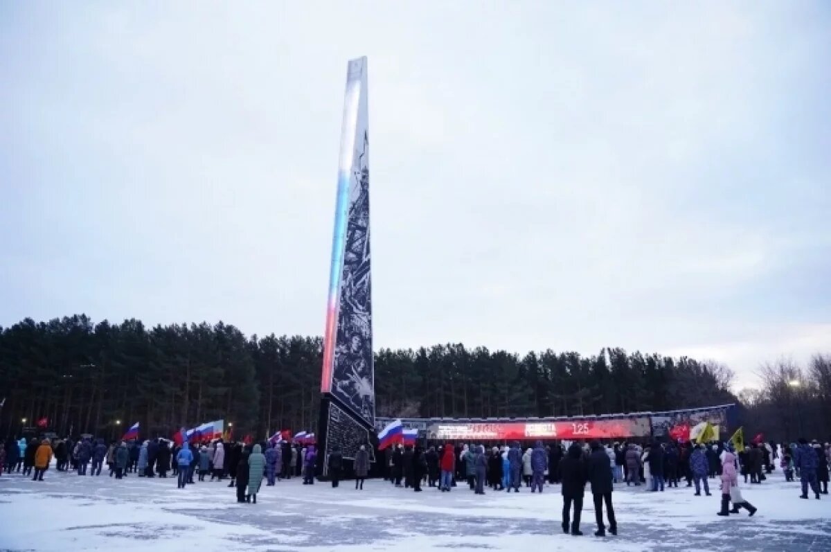    В Кузбассе открыли военную стелу, которая стала второй по высоте в Сибири