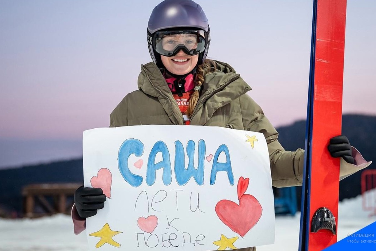 Фото: Александра Кустова / ЦСП Магаданской области