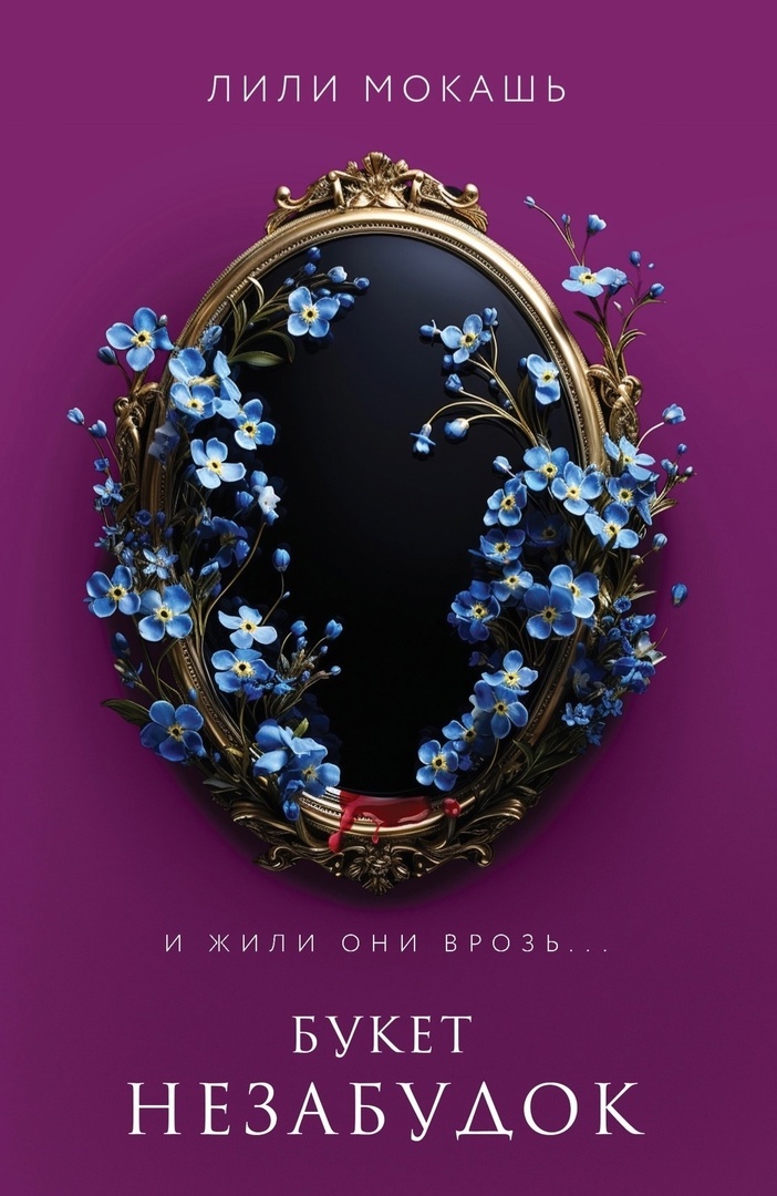 Из электронной книги