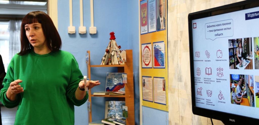    Собравшимся рассказали о том, что собой представляет модельная библиотека и показали несколько проектов таких библиотек