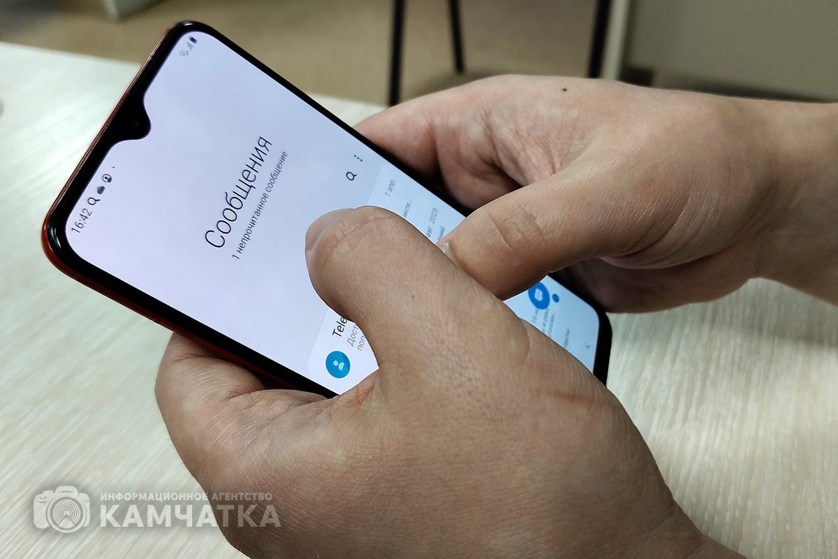 Фото: ИА «Камчатка» (архив) 