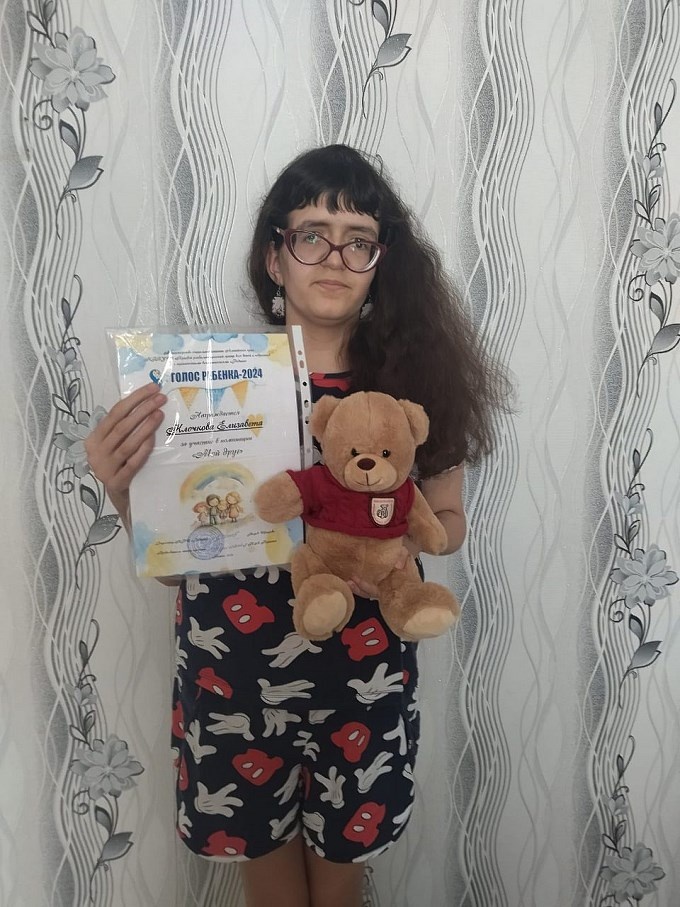 Елизавета Клочкова с подарком