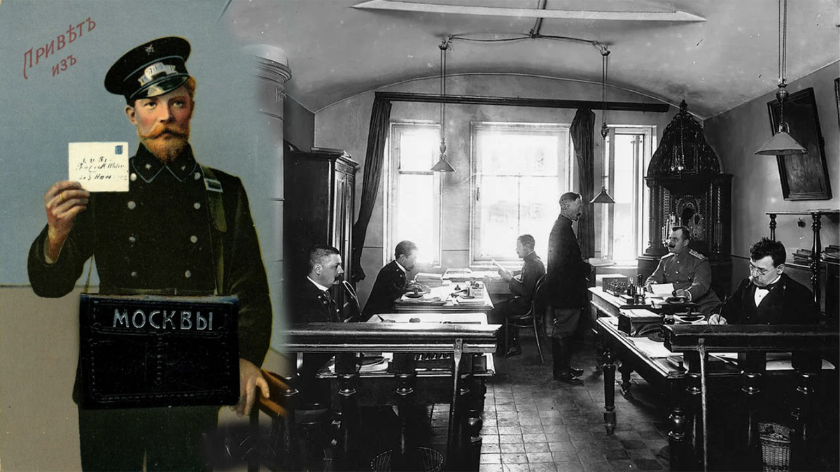 Перлюстраторы царской России.