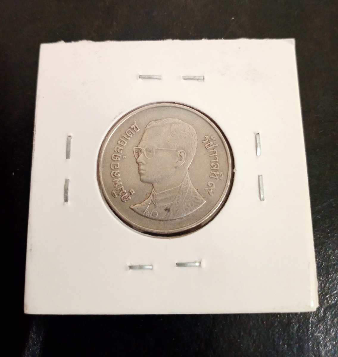 Аверс монеты 5 бат 1987г