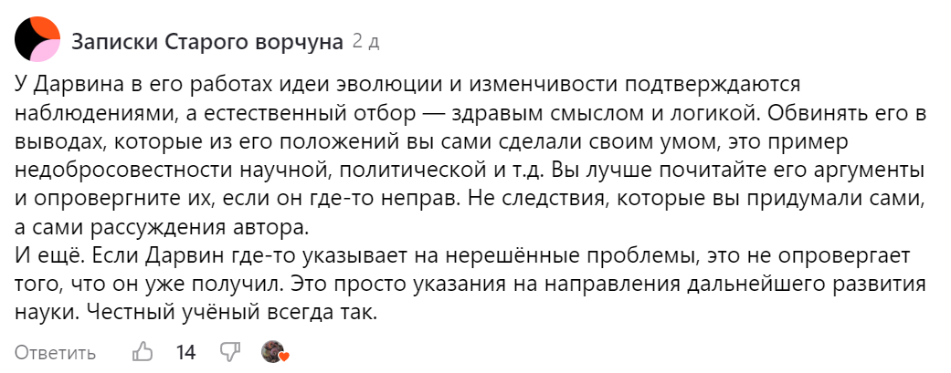 Извините за самоцитату!