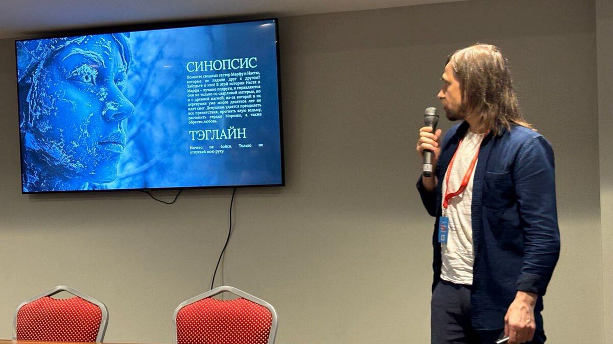 Бордуков презентует свой новый фильм. Фото: телеграм-канал "Бюллетень кинопрокатчика"