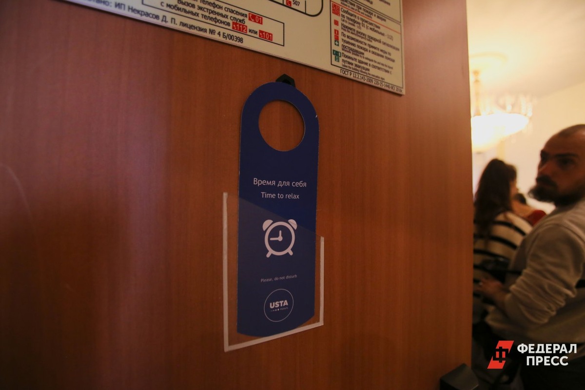 Кутеж в екатеринбургской гостинице закончился трагически.  Фото: ФедералПресс / Ольга Юшкова