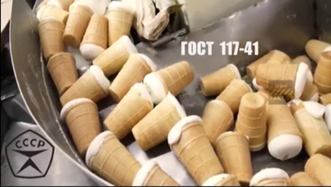 Советское мороженое. Скриншот автора