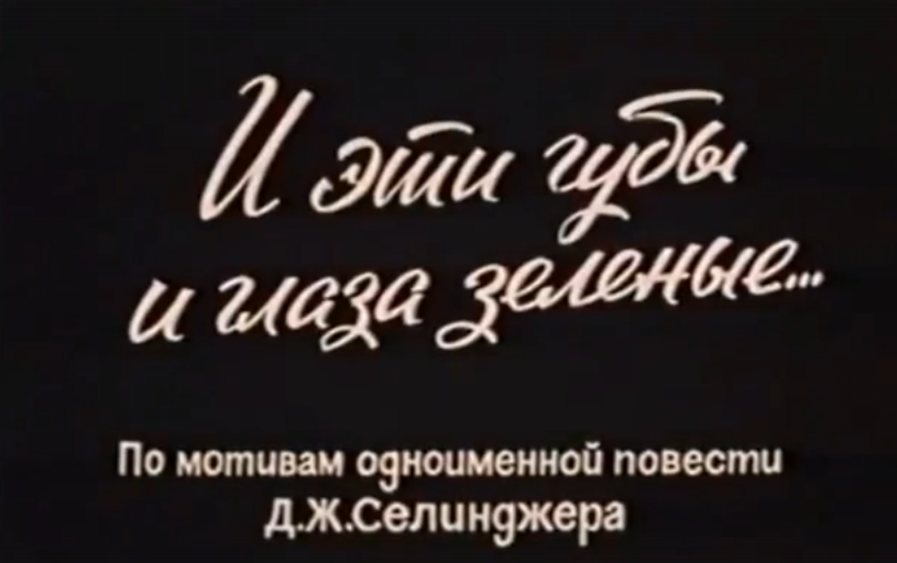 Кадр из фильма