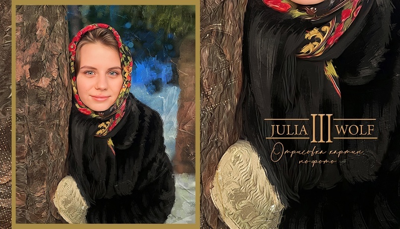 Женский портрет на заказ в технике объёмная цифровая масляная живопись от художницы Джулия Вульф