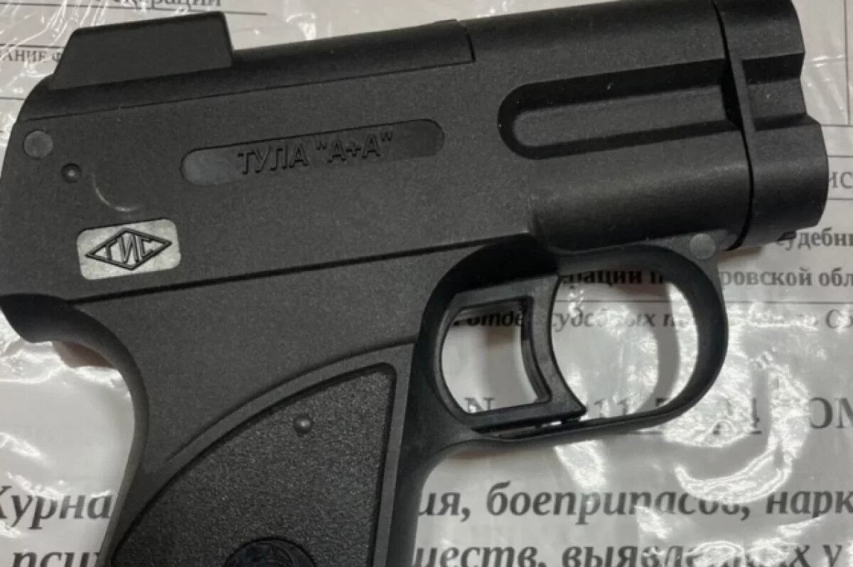    Пистолет нашли у мужчины в рюкзаке