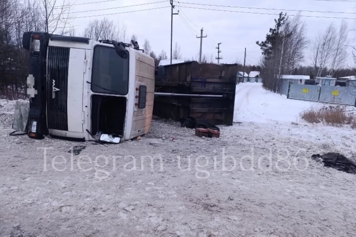    Транспорт поврежден.