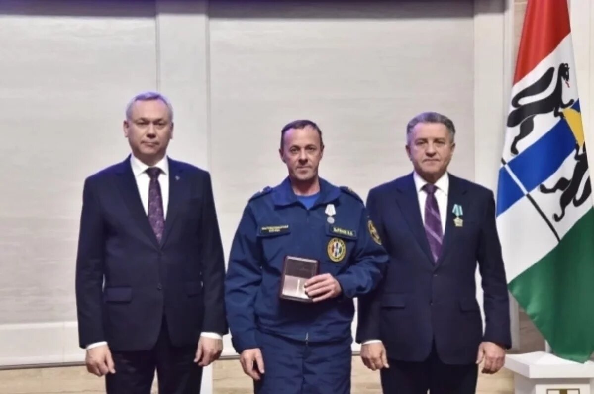    В Новосибирской области наградили заслуженных жителей региона