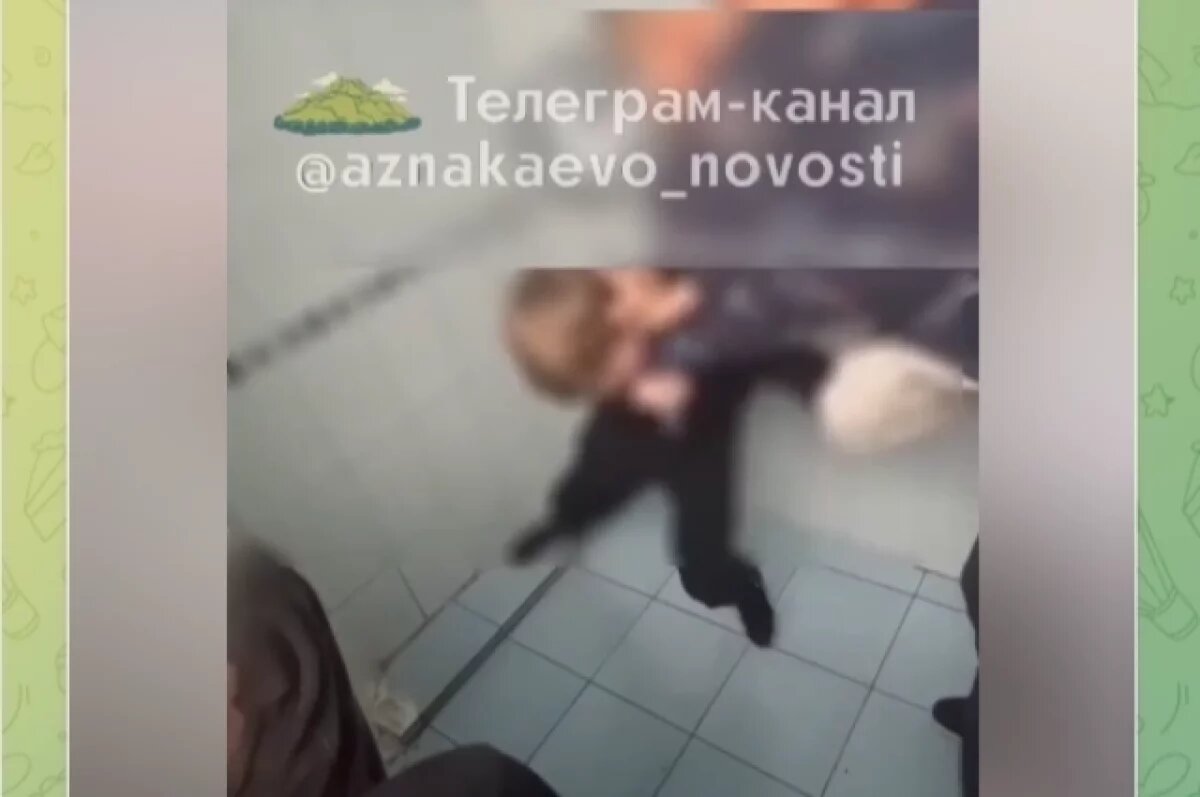    Школьники в Азнакаево подрались ради «треш-контента» в соцсетях