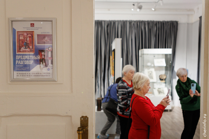    Выставка "Предметный разговор" работает в Художественном музее.