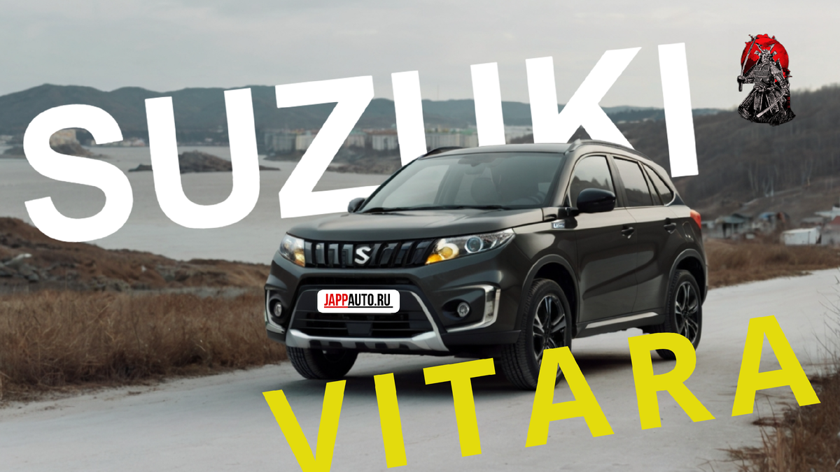 Suzuki Vitara