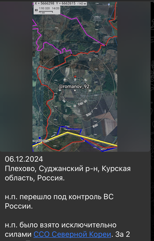    Скриншот: t.me/romanov_92/45708