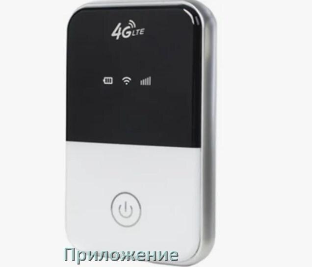 
Приложение Wi-Fi роутера ANYDATA для настройки и управления