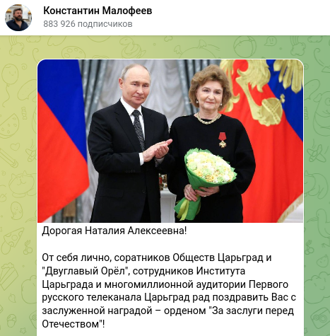    Скриншот t.me/kvmalofeev