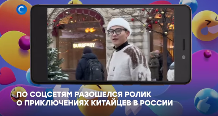 скриншот соцсети НТВ