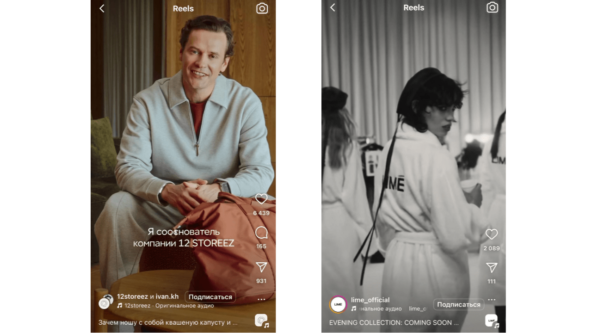 *Instagram — проект Meta Platforms Inc., деятельность которой в России запрещена