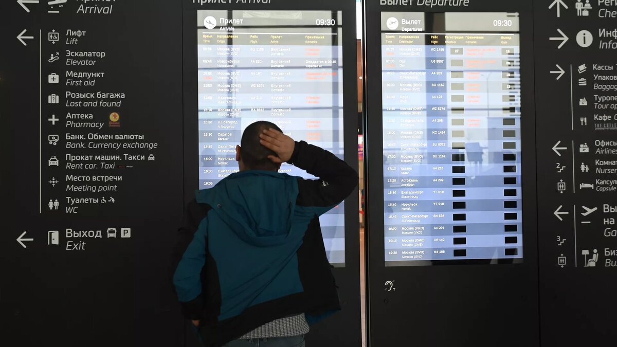 Фото: РИА Новости / Максим Блинов