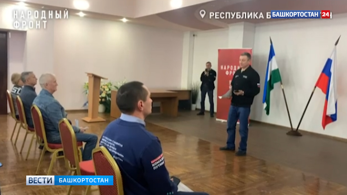    В Башкирии в команду Народного фронта вошли четыре новых представителя