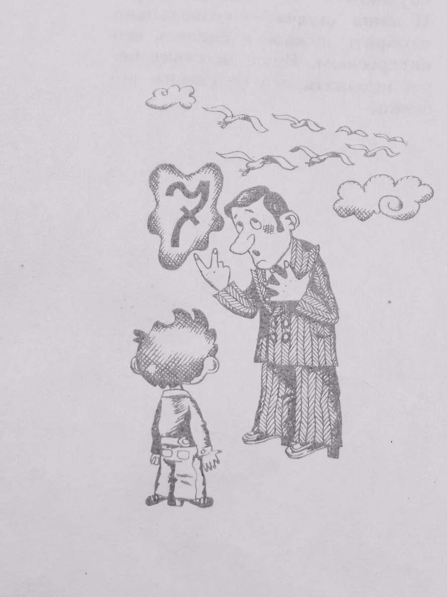 Мозг ребенка не вычислительная машина#