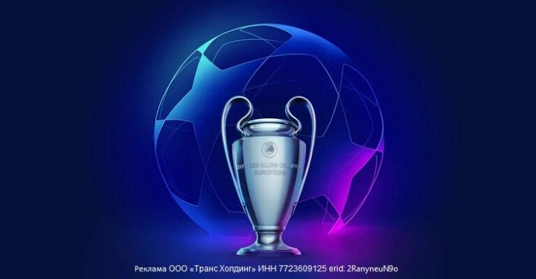    Четверка будущего чемпиона: Группа С Лиги чемпионов 2002-03 Андрей Севостьянов